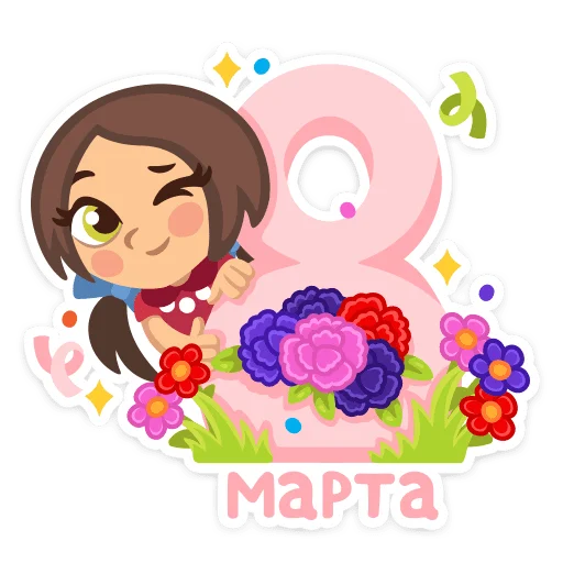 💐 Стикер «Соня» для Telegram