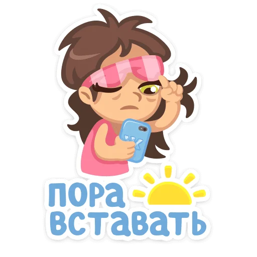 🥱 Стикер «Соня» для Telegram
