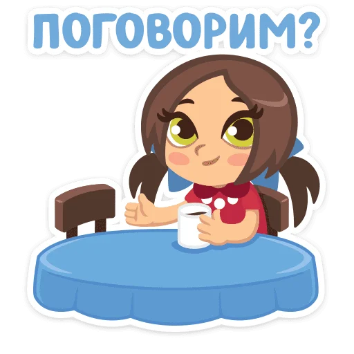 😏 Стикер «Соня» для Telegram