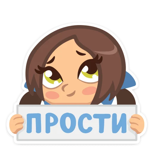 🥺 Стикер «Соня» для Telegram