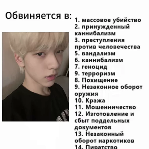 🐾 Стикер «soobin субин» для Telegram