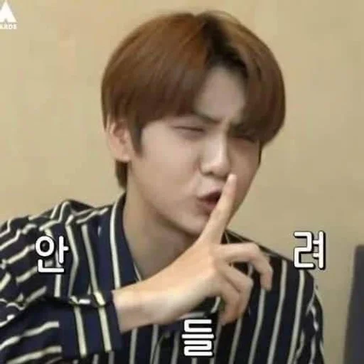 🤫 Стикер «soobin» для Telegram