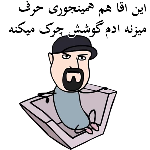 😐 Стикер «SooriLand» для Telegram