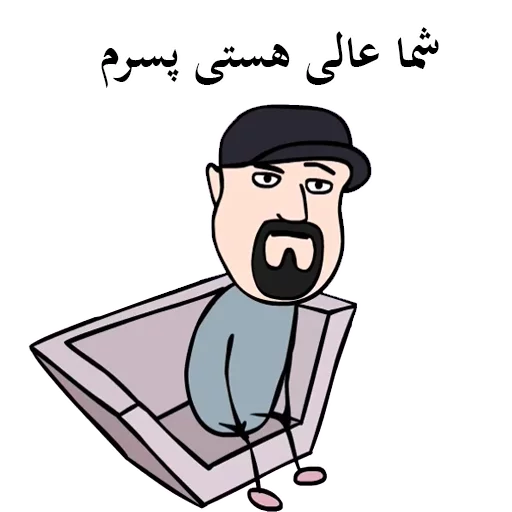 👏 Стикер «SooriLand» для Telegram