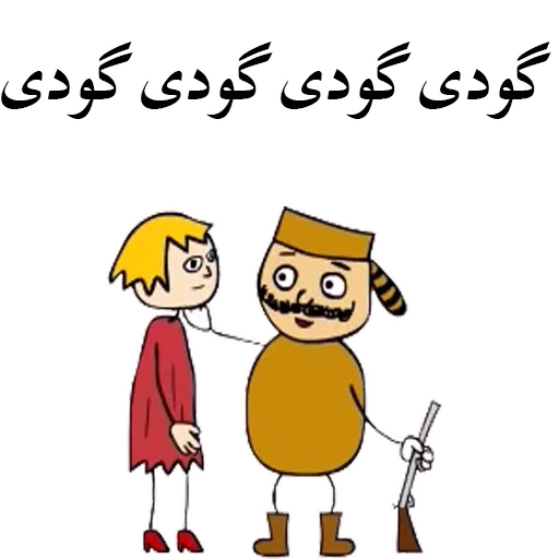 ❤ Стикер «SooriLand» для Telegram