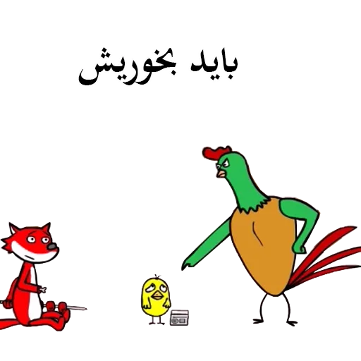 😐 Стикер «SooriLand» для Telegram