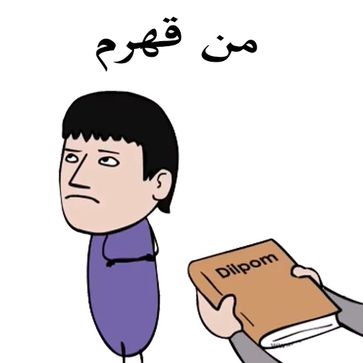 😤 Стикер «SooriLand» для Telegram