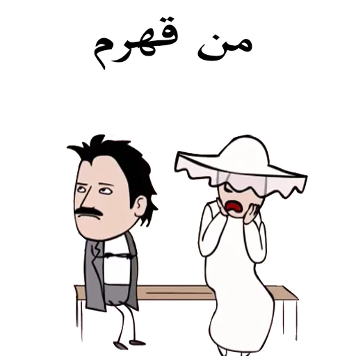 😤 Стикер «SooriLand» для Telegram