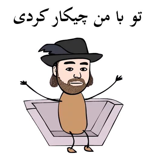 😄 Стикер «SooriLand» для Telegram
