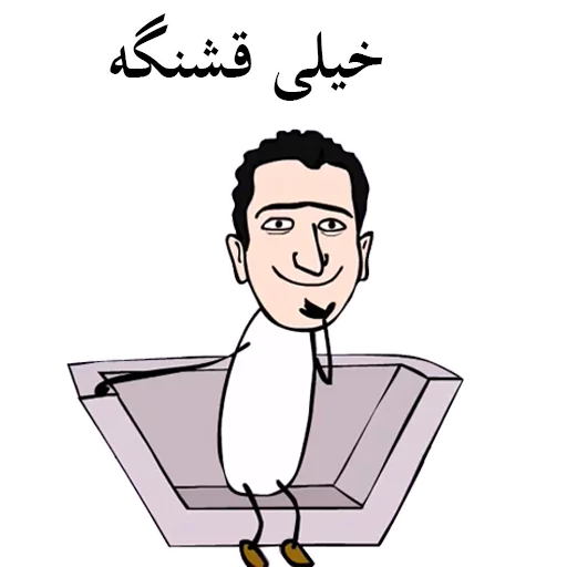 😏 Стикер «SooriLand» для Telegram