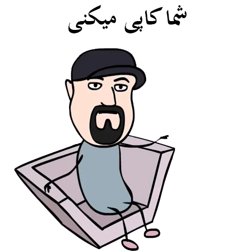 😐 Стикер «SooriLand» для Telegram