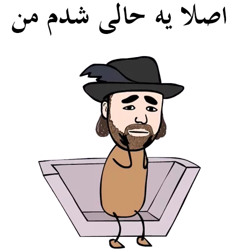 😄 Стикер «SooriLand» для Telegram