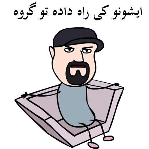 😐 Стикер «SooriLand» для Telegram