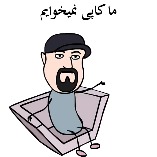 😐 Стикер «SooriLand» для Telegram