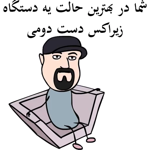 😐 Стикер «SooriLand» для Telegram