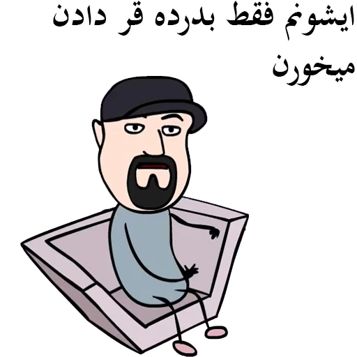 😐 Стикер «SooriLand» для Telegram