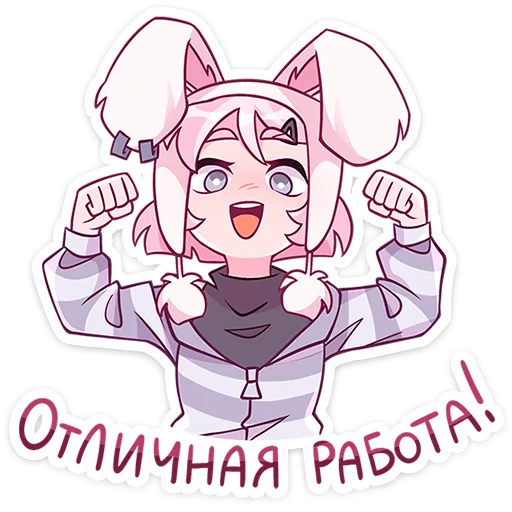 🤩 Стикер «Софи» для Telegram