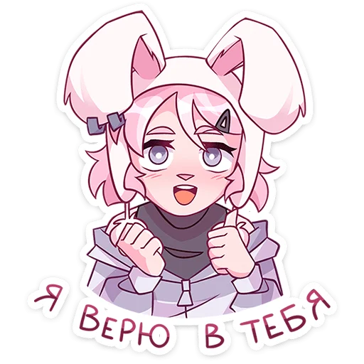 🤩 Стикер «Софи» для Telegram