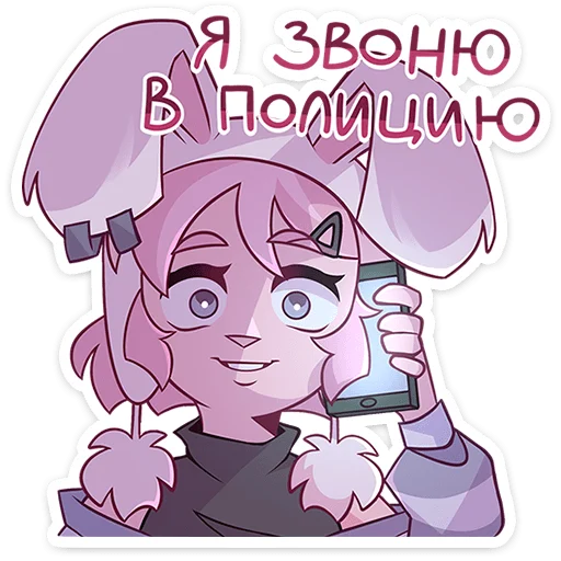 👮‍♀ Стикер «Софи» для Telegram