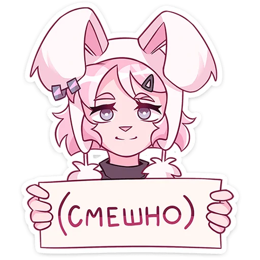 😐 Стикер «Софи» для Telegram