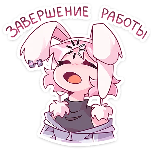 🫥 Стикер «Софи» для Telegram