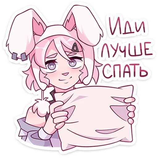 😴 Стикер «Софи» для Telegram