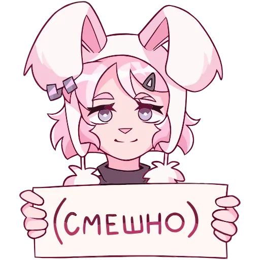 ☺️ Эмодзи «Софи» для Telegram