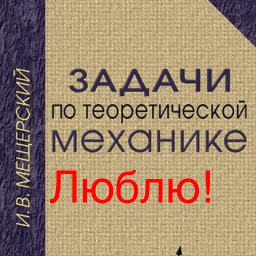 😻 Стикер «Sopromeh» для Telegram