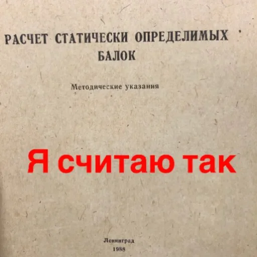 😏 Стикер «Sopromeh» для Telegram
