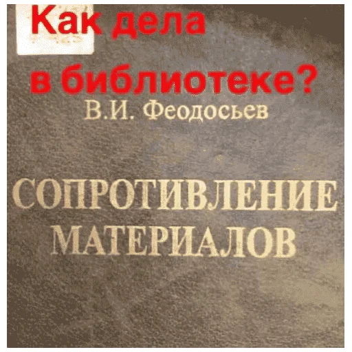 🥳 Стикер «Sopromeh» для Telegram