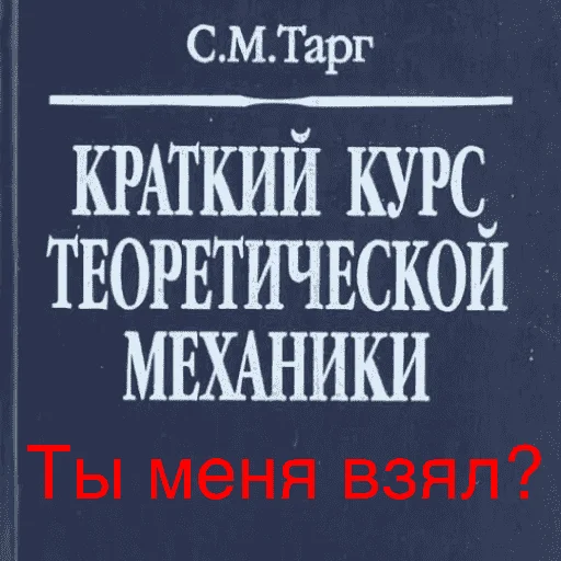 ☝️ Стикер «Sopromeh» для Telegram