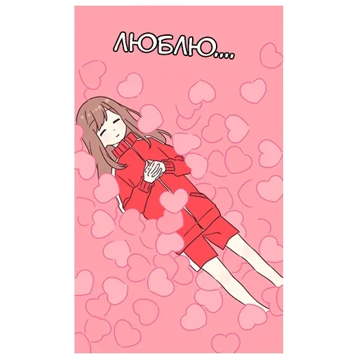 💝 Стикер «Сора чан» для Telegram