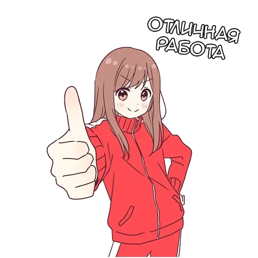 👍 Стикер «Сора чан» для Telegram