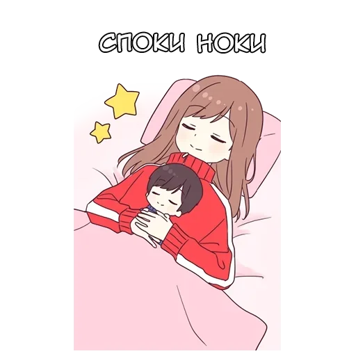💤 Стикер «Сора чан» для Telegram