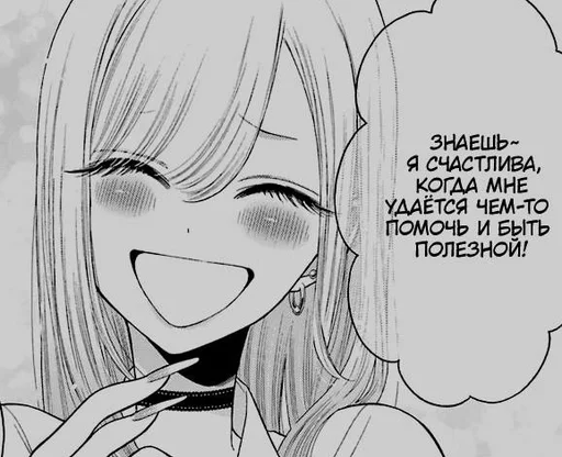 ❤️‍🩹 Стикер «kitagawa» для Telegram