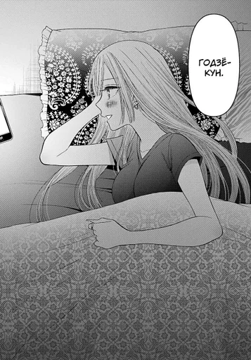 ✨ Стикер «kitagawa» для Telegram