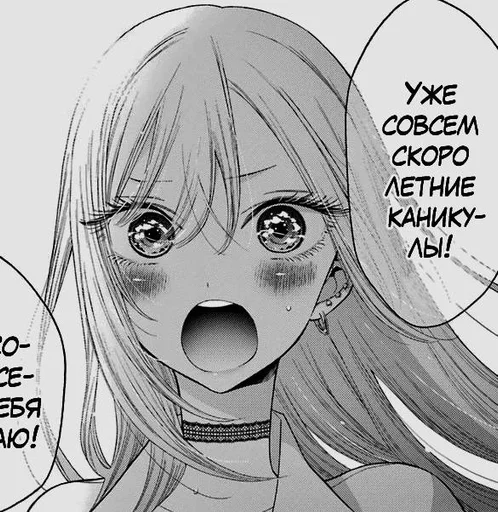 ☀️ Стикер «kitagawa» для Telegram