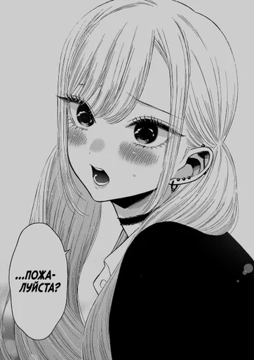 🙏 Стикер «kitagawa» для Telegram