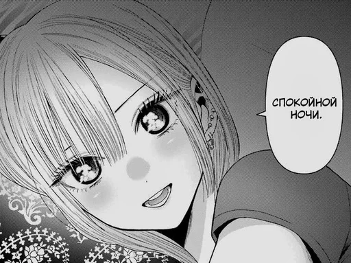 🌌 Стикер «kitagawa» для Telegram