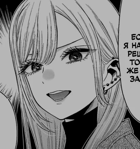 😏 Стикер «kitagawa» для Telegram