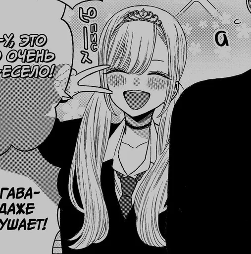 🥰 Стикер «kitagawa» для Telegram