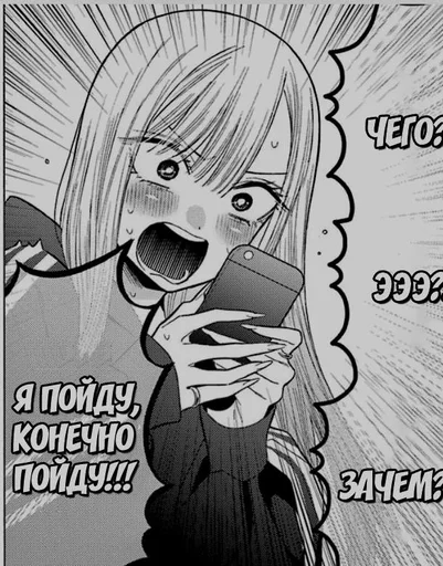 😳 Стикер «kitagawa» для Telegram