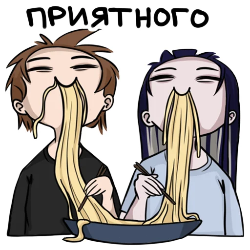 Стикер 33 Второй пак