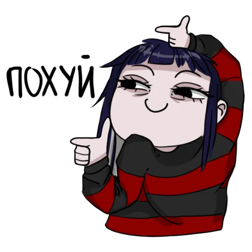 Стикер 42 Второй пак
