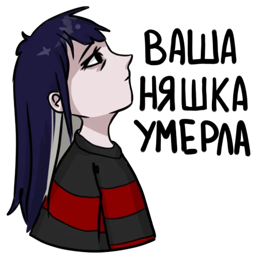 Стикер 18 Второй пак