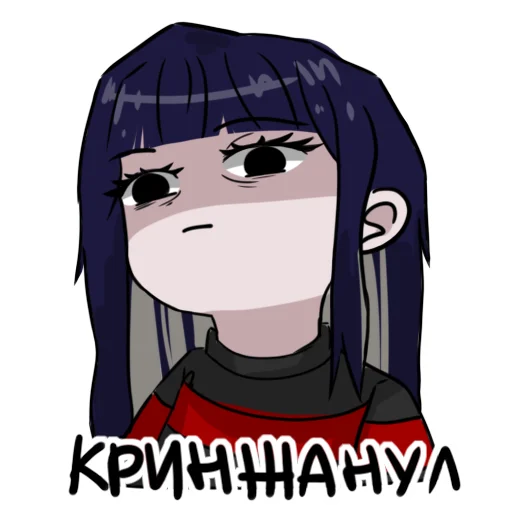 Стикер 43 Второй пак