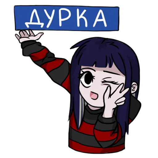 Стикер 16 Второй пак