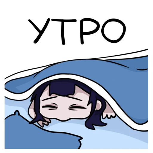 Стикер 2 Второй пак
