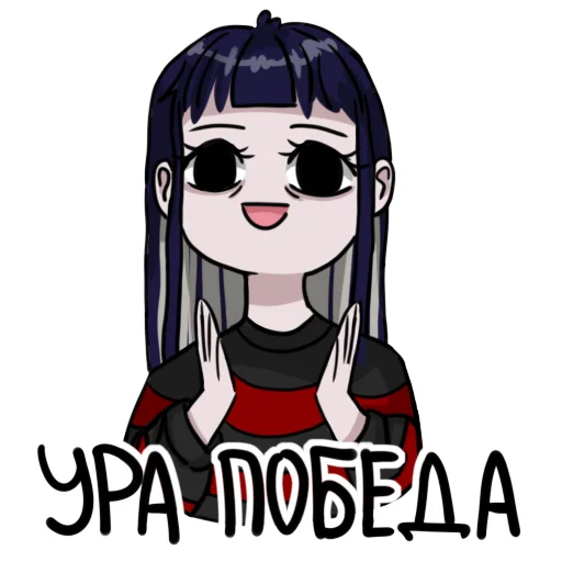 Стикер 26 Второй пак