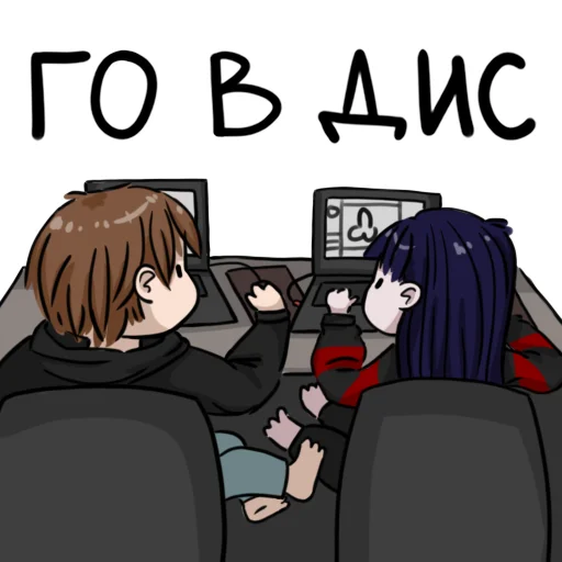 Стикер 11 Второй пак